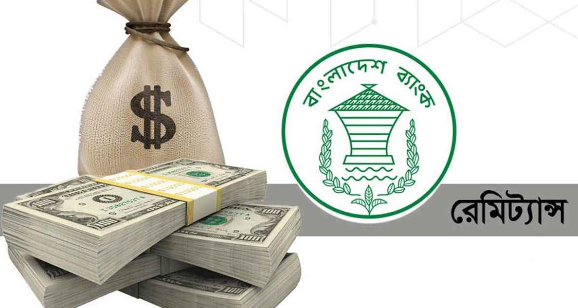 ঈদের আগে রেমিট্যান্সে সুবাতাস