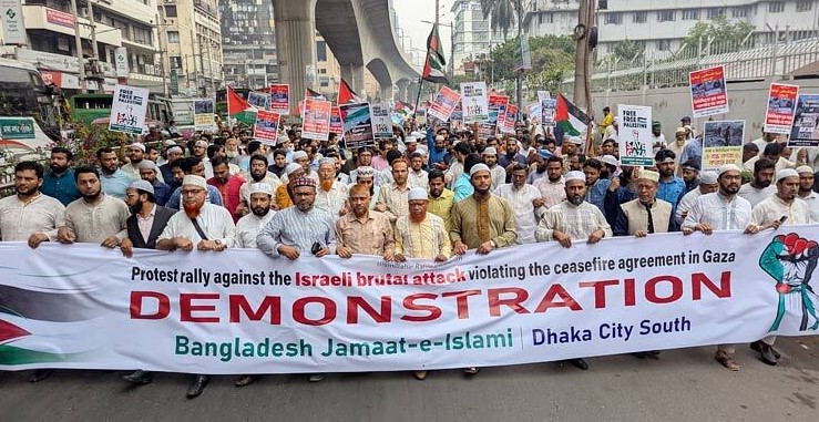 গণহত্যার দায়ে নেতানিয়াহুকে গ্রেফতারের দাবি