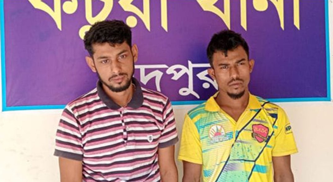কচুয়ায় ছেলেকে খুঁজতে গিয়ে ধর্ষণের শিকার গৃহবধূ, গ্রেফতার দুই যুবক