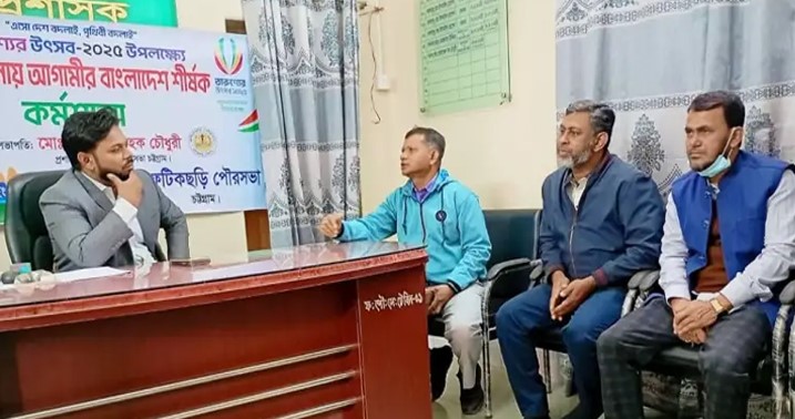 শতাধিক পদের দায়িত্ব ফটিকছড়ির ইউএনও’র কাঁধে