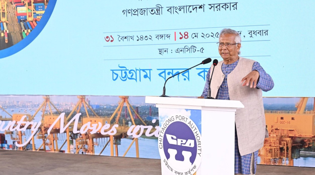 দেশের অর্থনীতি পাল্টাতে চট্টগ্রাম বন্দরই আমাদের ভরসা: ড. ইউনূস