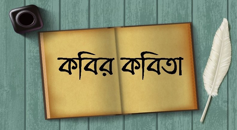 খোকার বায়না