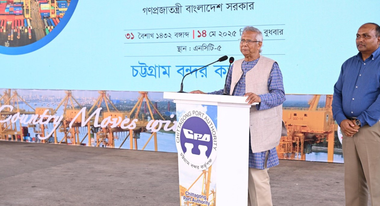 বন্দরের ব্যবস্থাপনা পৃথিবীর সেরাদের হাতে দিতে ড. ইউনূসের নির্দেশ