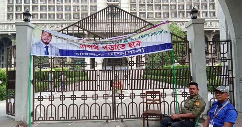 নগরভবনে তালা, আসিফ মাহমুদকে অবাঞ্ছিত ঘোষণা
