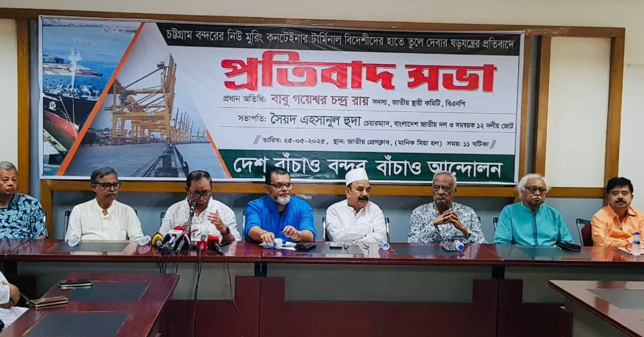 কোনভাবেই চট্টগ্রাম বন্দর বিদেশিদের দেওয়া যাবে না: গয়েশ্বর