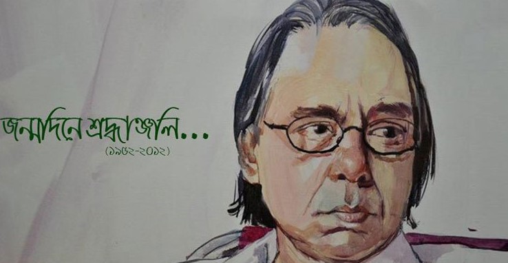 কিংবদন্তী হুমায়ুন ফরিদীর জন্মদিন আজ