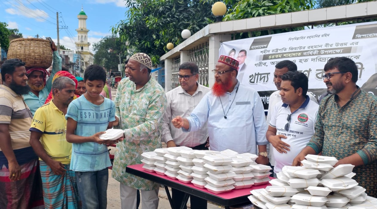 জিয়াউর রহমানের শাহাদাত বার্ষিকী উপলক্ষে খাবার বিতরণ