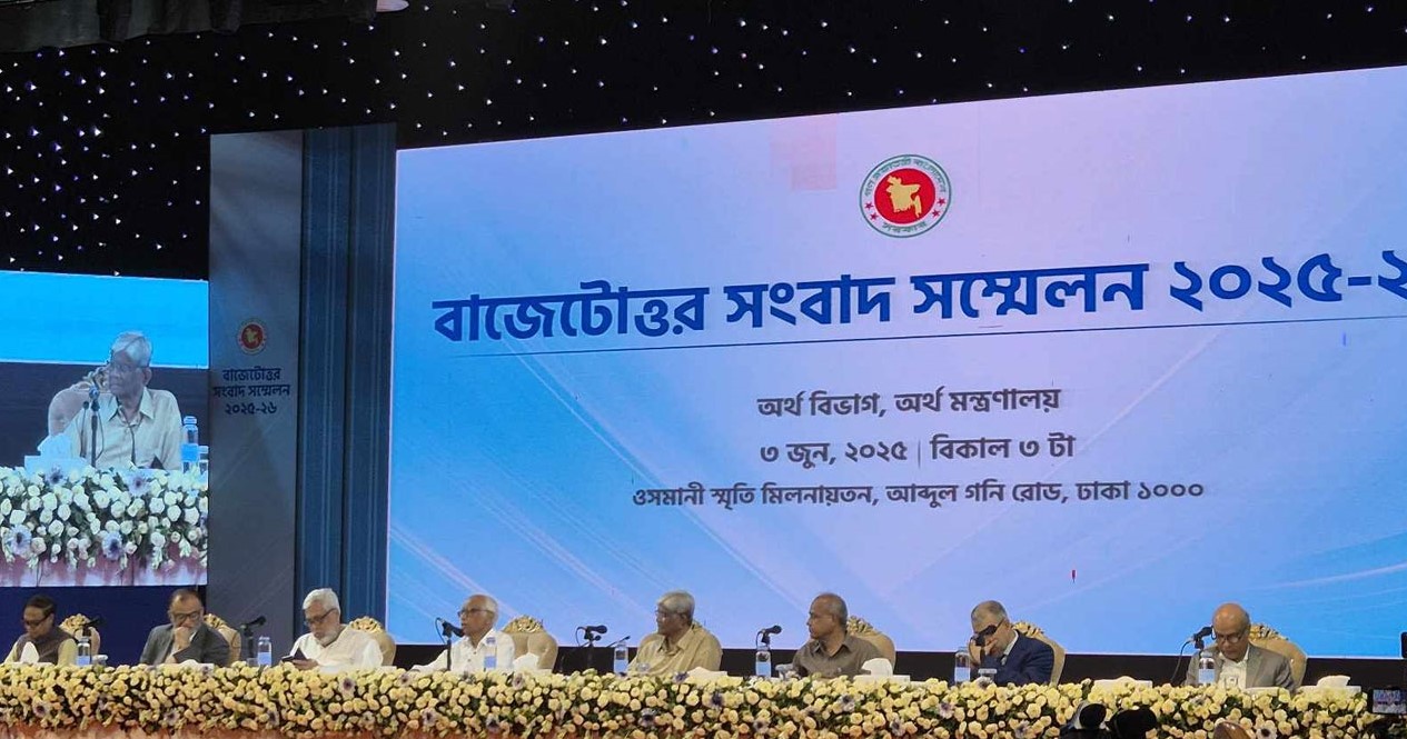 এবারের বাজেট জনবান্ধব ও ব্যবসাবান্ধব: অর্থ উপদেষ্টা