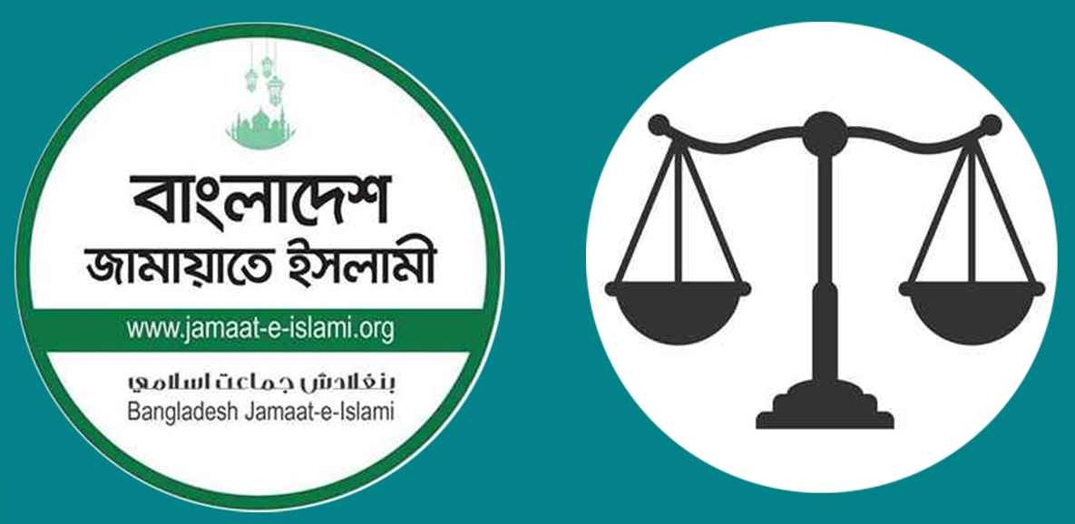 দাঁড়িপাল্লা প্রতীকসহ নিবন্ধন ফিরে পেল জামায়াত