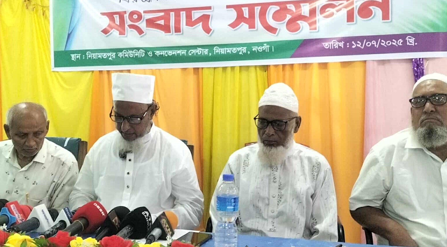 দলিল লেখক সমিতি নিয়ে অপপ্রচারের প্রতিবাদে সংবাদ সম্মেলন