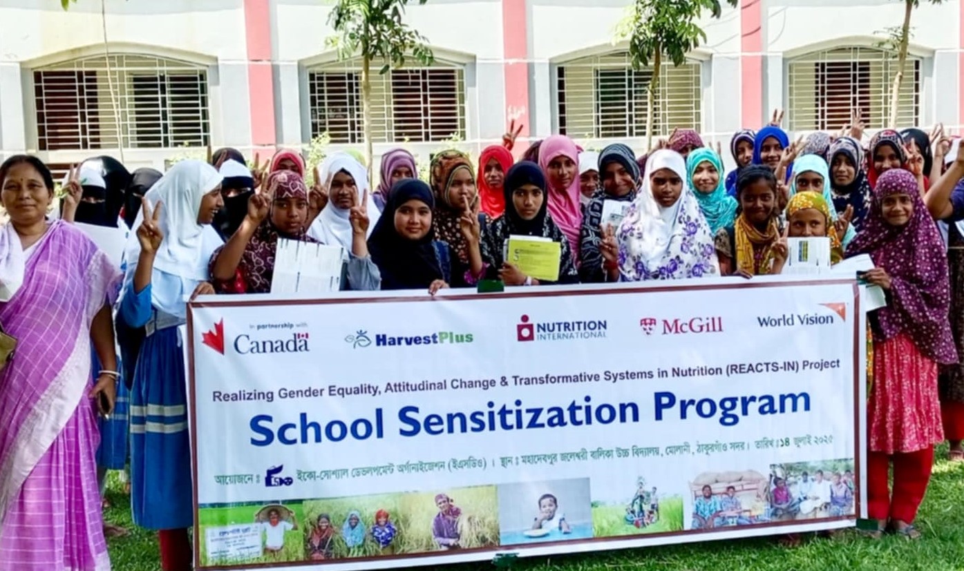 ঠাকুরগাঁওয়ে স্কুল সেনসিটাইজেসন প্রোগ্রাম অনুষ্ঠিত