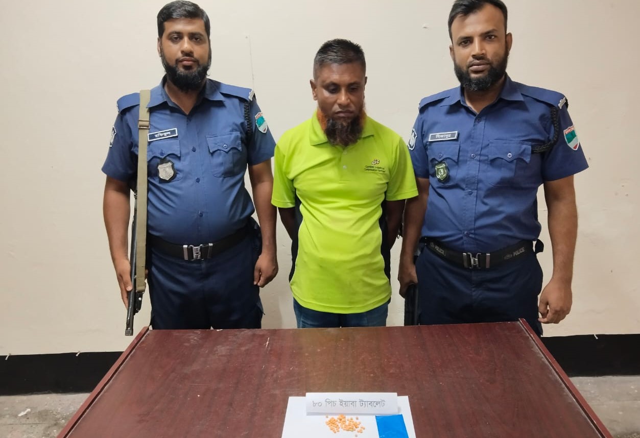 ঝিকরগাছায় ৮০ পিস ইয়াবাসহ মাদক ব্যবসায়ী গ্রেফতার