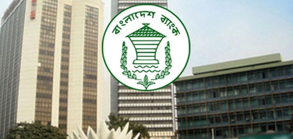 বাংলাদেশ ব্যাংকে শালীন পোশাক পরার নির্দেশনা জারি