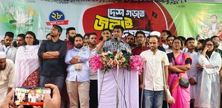 চাঁদাবাজ-তেলবাজ-সেলফিবাজদের এনসিপিতে ঠাঁই নাই: হাসনাত আবদুল্লাহ
