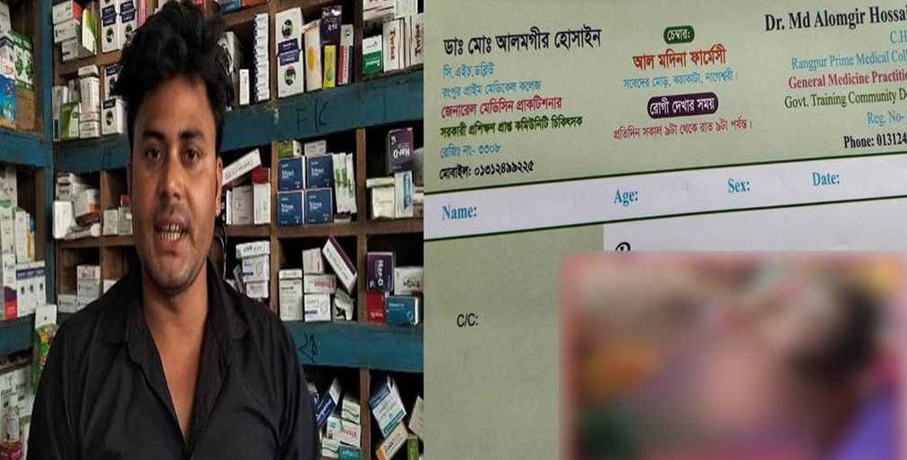 পল্লী চিকিৎসকের ভুল চিকিৎসায় ঝলসে গেল শিশুর শরীর