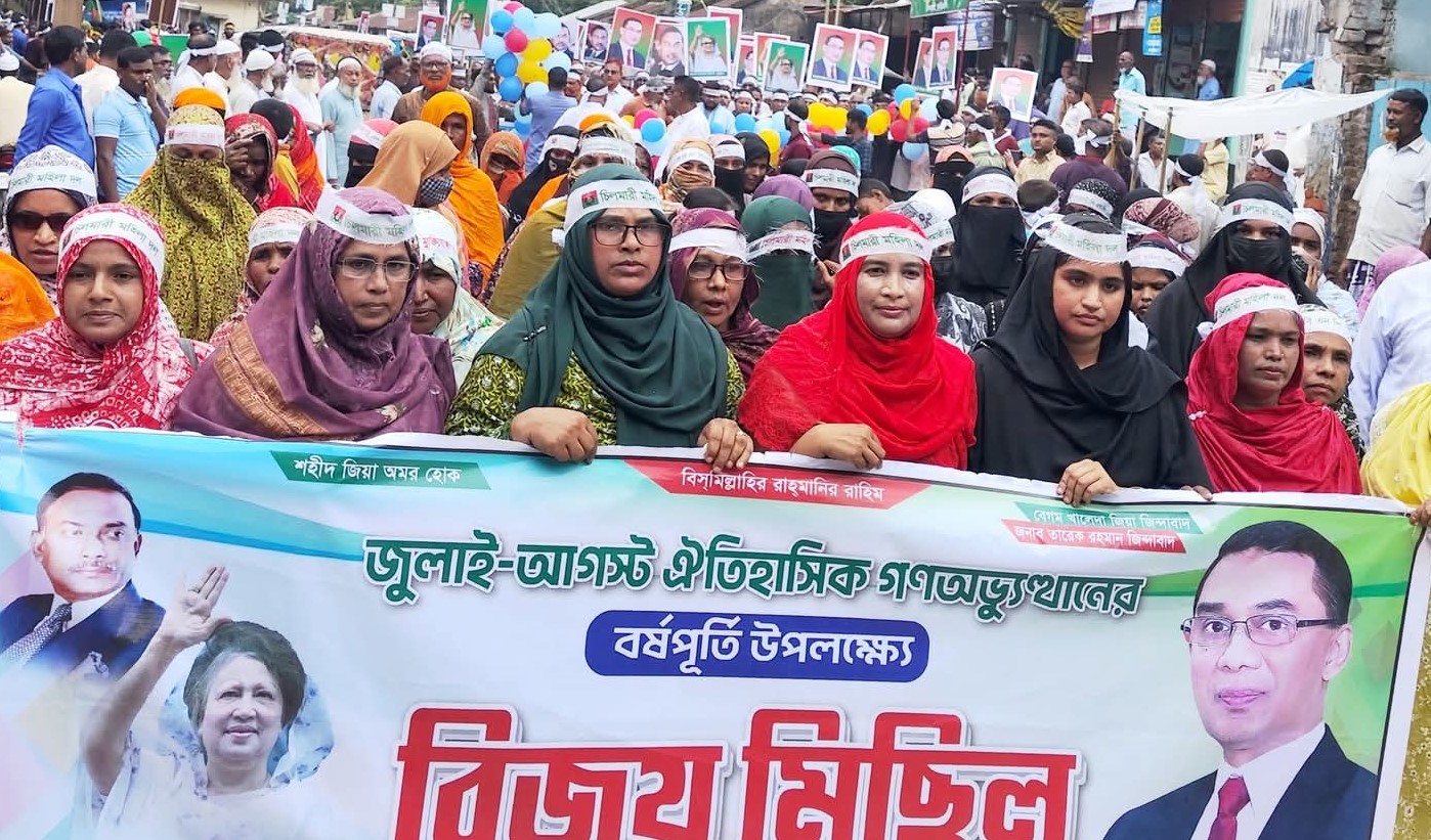 চিলমারীতে “জুলাই গণঅভ্যুত্থান দিবস উপলক্ষে” বিজয় মিছিল
