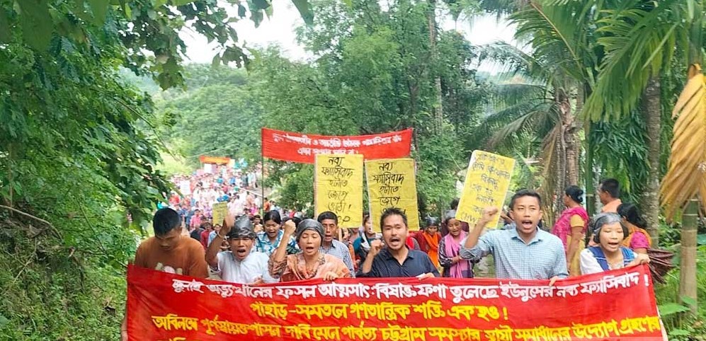 ইউপিডিএফের সমাবেশ থেকে পাহাড়ে ‘পূর্ণ স্বায়ত্তশাসন’ দাবি