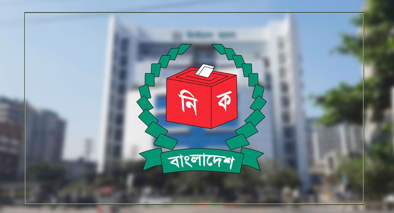 তিন সংসদ নির্বাচনে দায়িত্বে থাকা ম্যাজিস্ট্রেটদের তথ্য চাইল ইসি