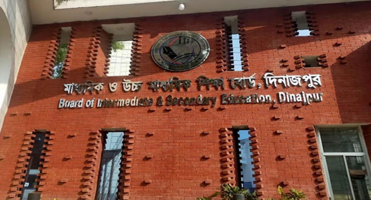 দিনাজপুর বোর্ডে নতুন করে জিপিএ-৫ পেলেন ৫৭ জন