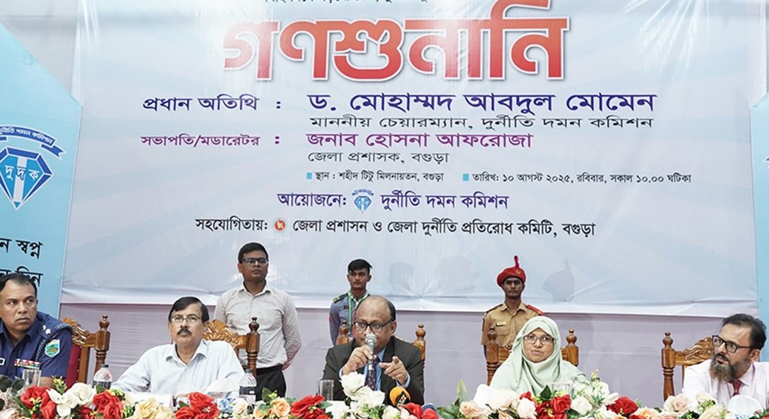 জিয়াউর রহমান দুর্নীতি প্রশ্রয় দিতেন না: দুদক চেয়ারম্যান