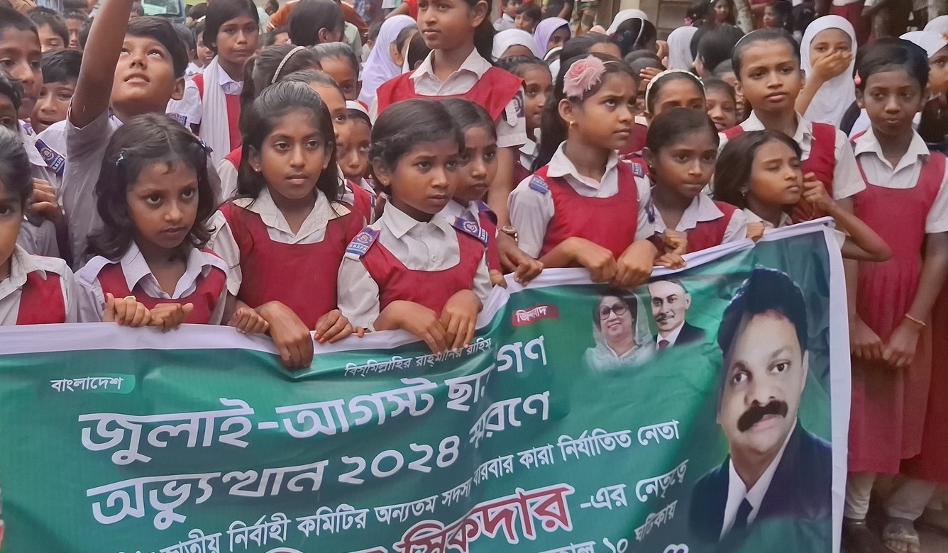 বাঞ্ছারামপুরে প্রাথমিক বিদ্যালয়ের শিক্ষার্থীদের নিয়ে বিজয় মিছিল