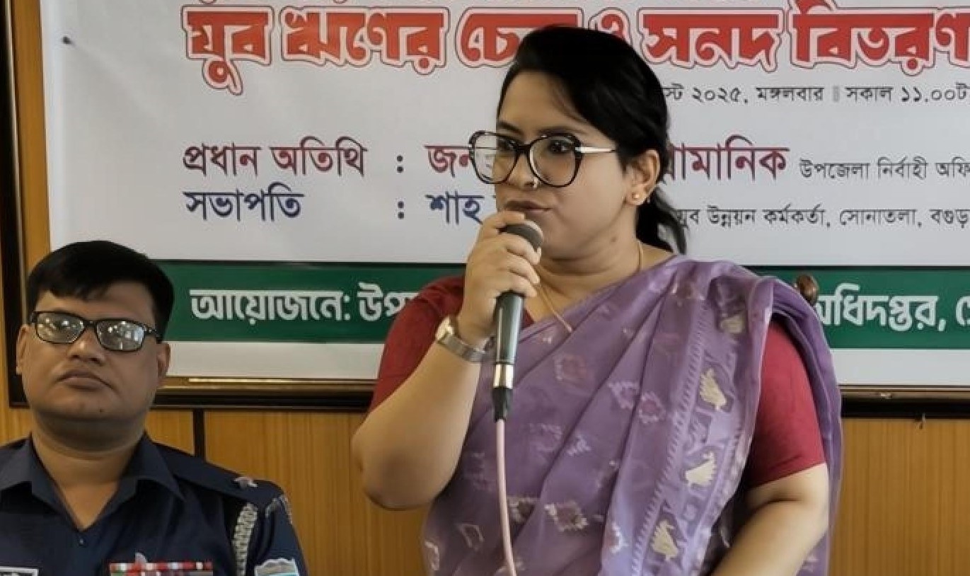 সোনাতলায় জাতীয় ও আন্তর্জাতিক যুব দিবস পালিত
