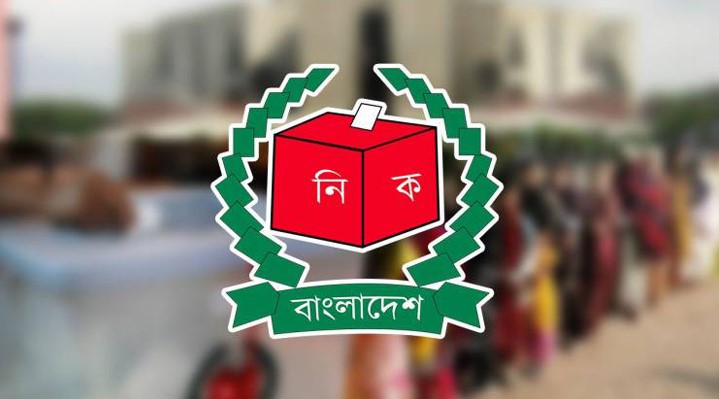 সংসদ নির্বাচনে ভোটকেন্দ্রের সংখ্যা ৪৫ হাজার ৯৮