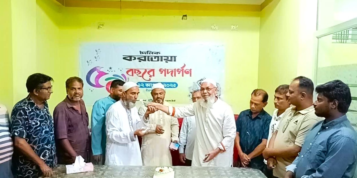 বীরগঞ্জে দৈনিক করতোয়া পত্রিকার ৫০ বছর পূর্তি উদযাপন