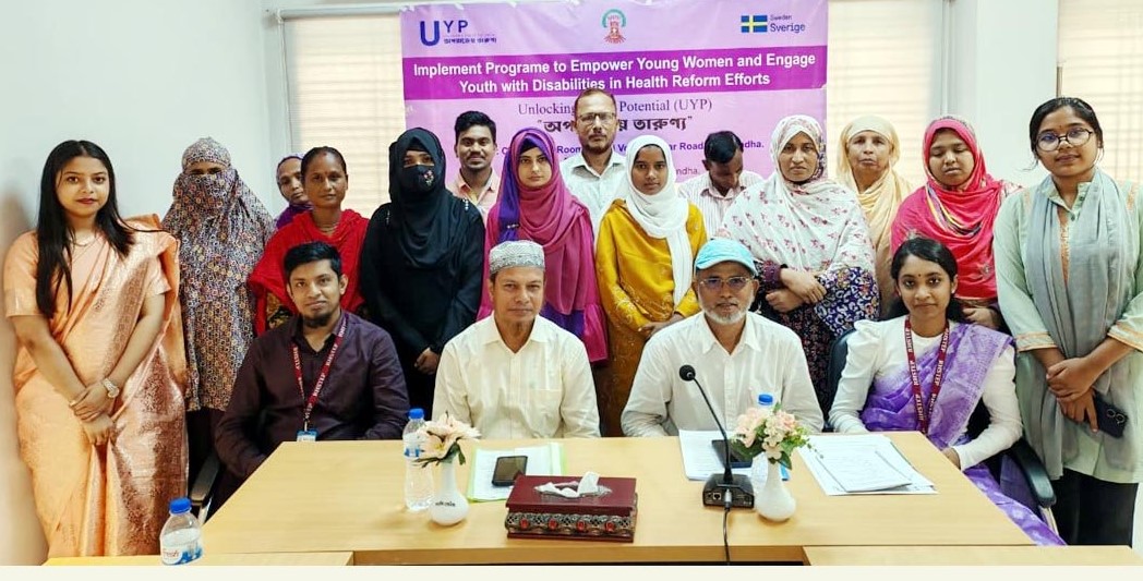 গাইবান্ধায় তরুণ নারীদের ক্ষমতায়নে আলোচনা সভা