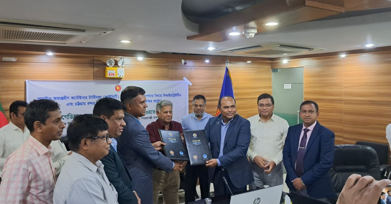 পানগাঁও আইসিটি এককভাবে পরিচালনায় চট্টগ্রাম বন্দর
