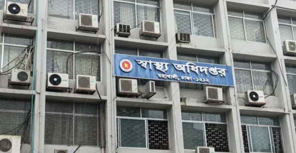 সরকারি চিকিৎসকদেরকে ৮ নির্দেশনা দিল স্বাস্থ্য অধিদপ্তর