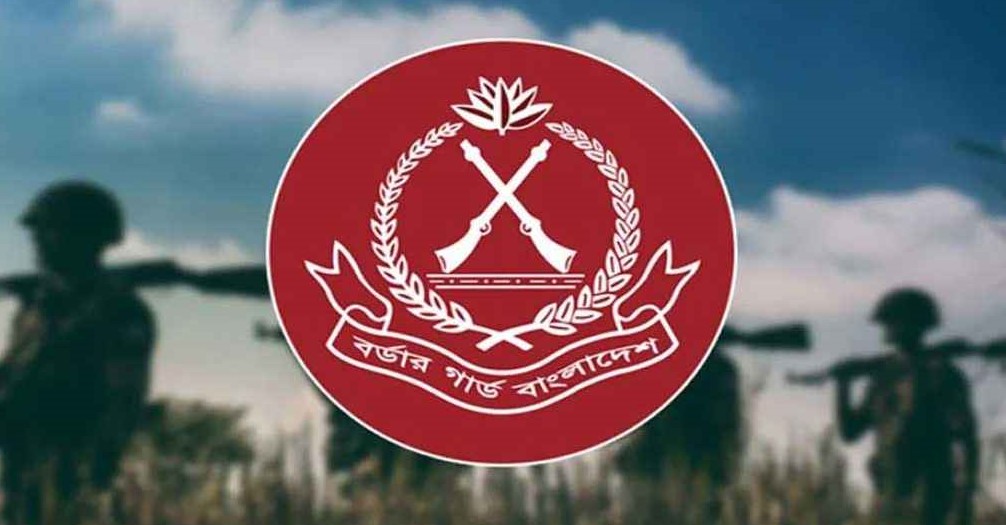 বিজিবির জরুরি বার্তা