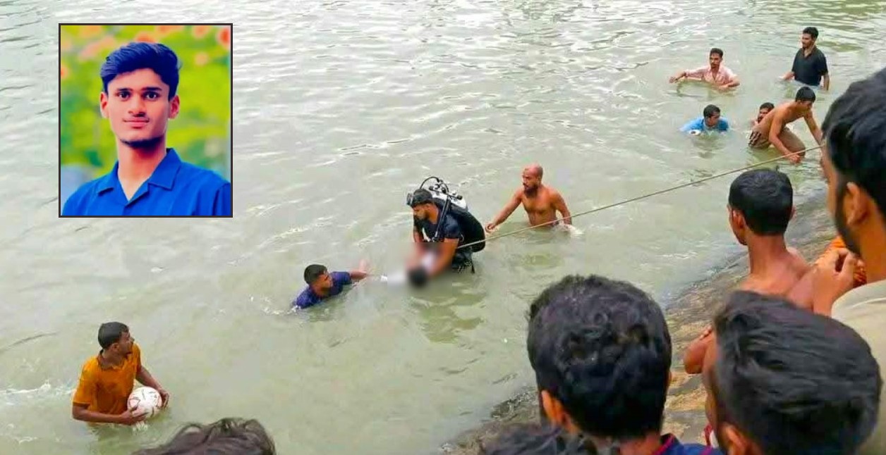 কলেজের পুকুরে গোসল করতে নেমে শিক্ষার্থীর মৃত্যু