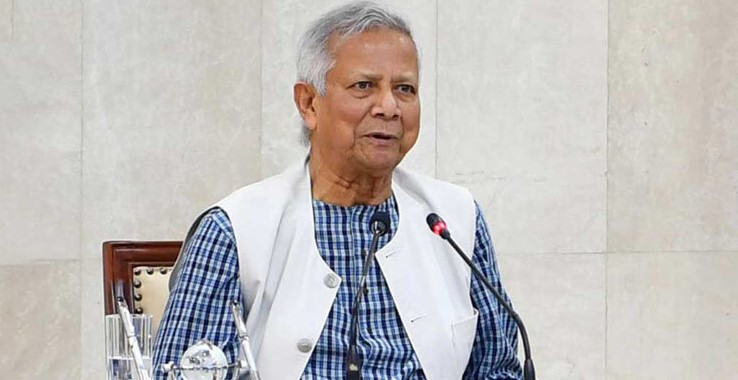 জীবাশ্ম জ্বালানির ওপর নির্ভরশীলতা কমাতে গুরুত্বারোপ ড. ইউনূসের
