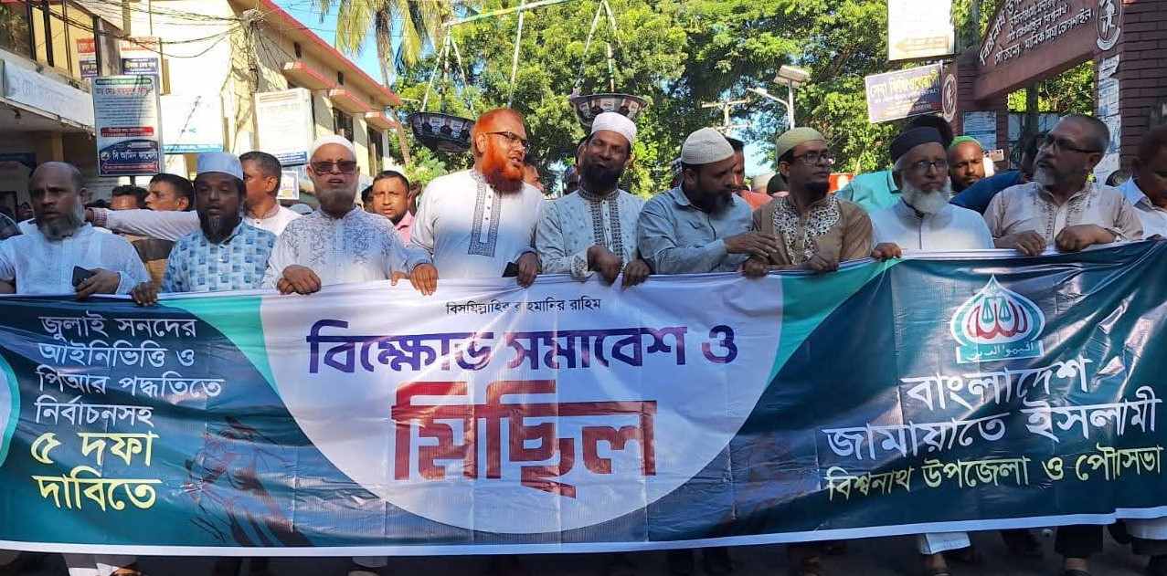জুলাই বিপ্লবের আনুষ্ঠানিক ঘোষণা ছাড়া কোনো নির্বাচন হবে না