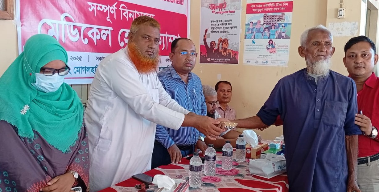 লালমনিরহাটে বিনামূল্যে মেডিকেল হেলথ ক্যাম্প অনুষ্ঠিত