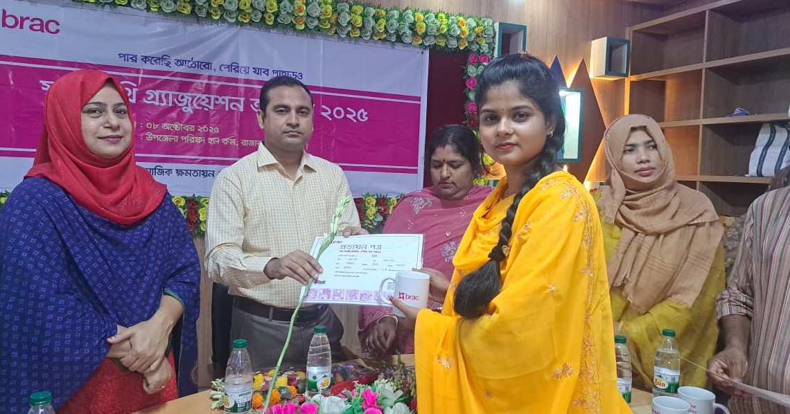রাজারহাটে কন্যাশিশু দিবস ও স্বপ্নসারথি গ্র্যাজুয়েশন অনুষ্ঠান