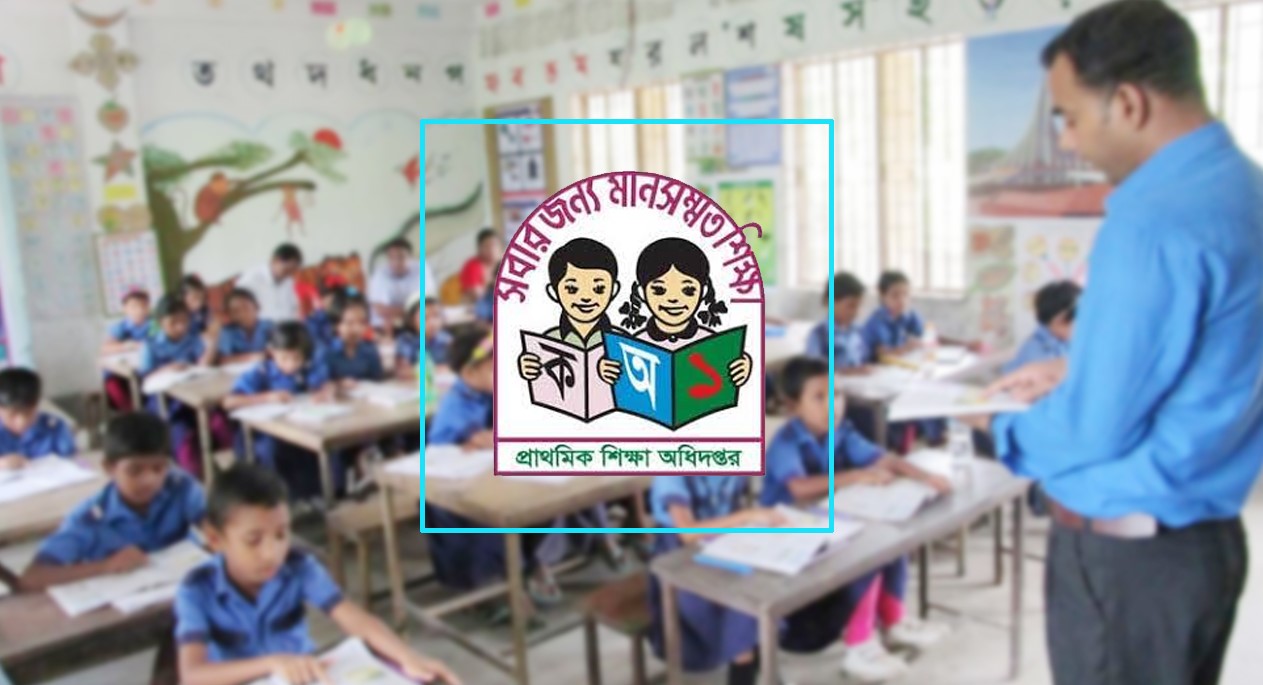প্রাথমিকে ১০ হাজার শিক্ষক নিয়োগে আবেদন শুরু