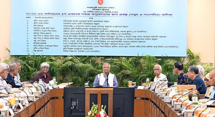 একনেকে অনুমোদন পেল ১২ প্রকল্প, ব্যয় ৭ হাজার ১৫০ কোটি টাকা