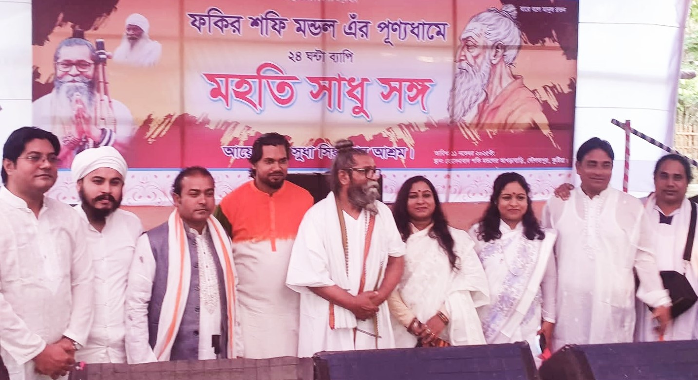 দৌলতপুরে ফকির শফি মন্ডলের আখড়াবাড়িতে সাধুসঙ্গ অনুষ্ঠিত 