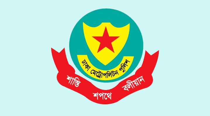 রাজধানীতে মাসে গড়ে ২০টি হত্যাকাণ্ড ঘটে: ডিএমপি