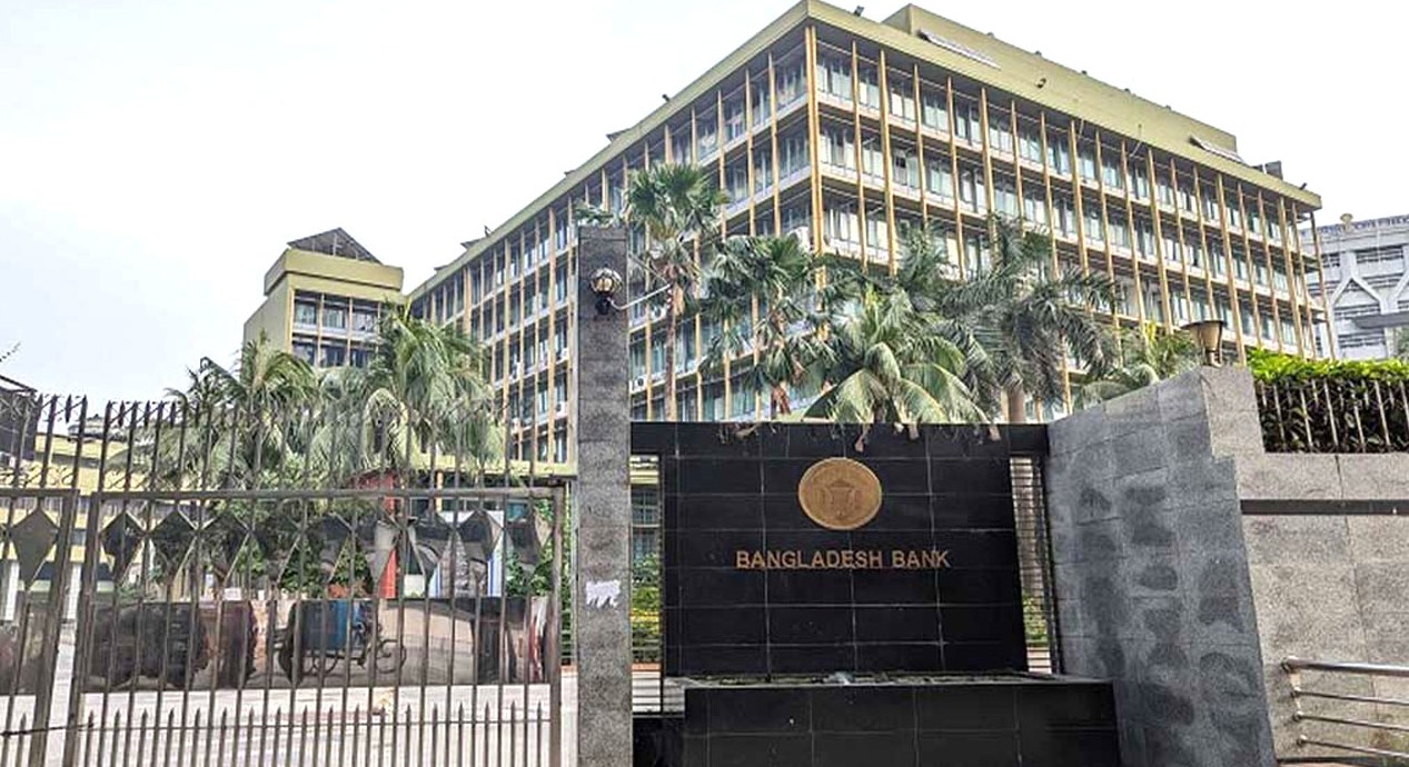 বাংলাদেশ ব্যাংকে সঞ্চয়পত্র ও প্রাইজবন্ড বিক্রি বন্ধ