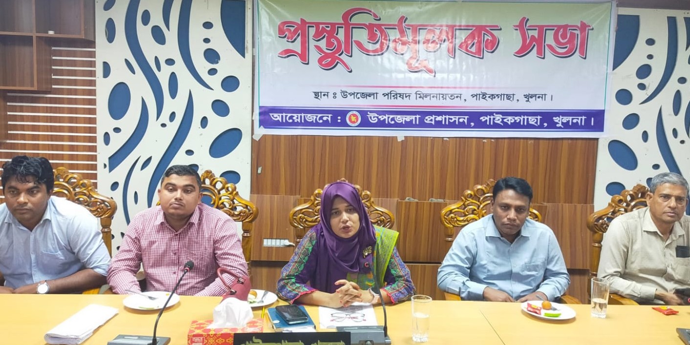 পাইকগাছায় তারুণ্যের উৎসব উদযাপন উপলক্ষে প্রস্তুতি সভা অনুষ্ঠিত