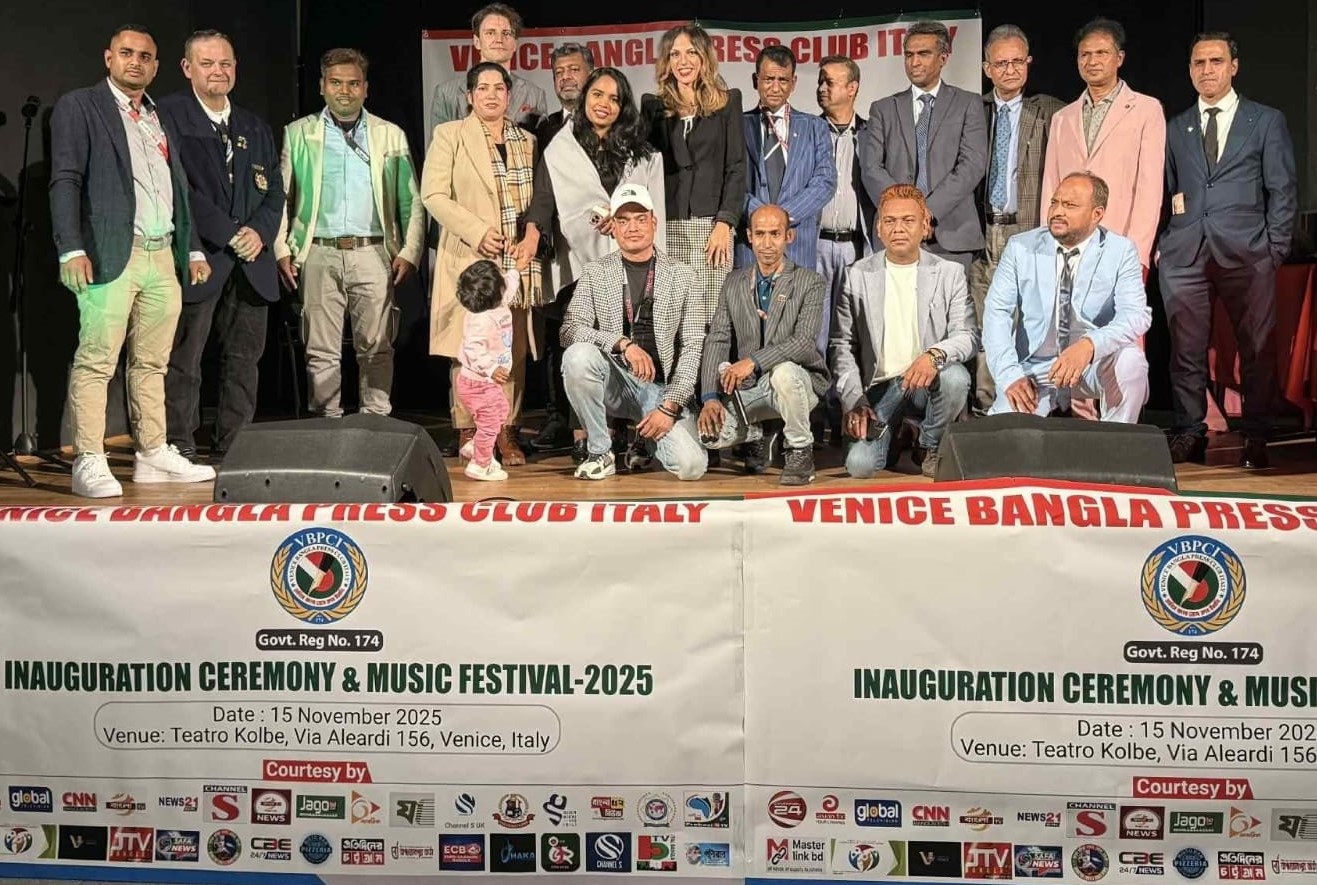 ইটালিতে ভেনিস বাংলা প্রেস ক্লাবের অভিষেক ২০২৫ অনুষ্ঠিত