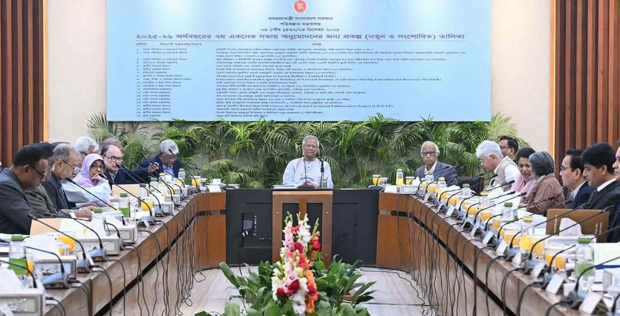 একনেকে ৪৬ হাজার কোটি টাকার ২২ প্রকল্প অনুমোদন