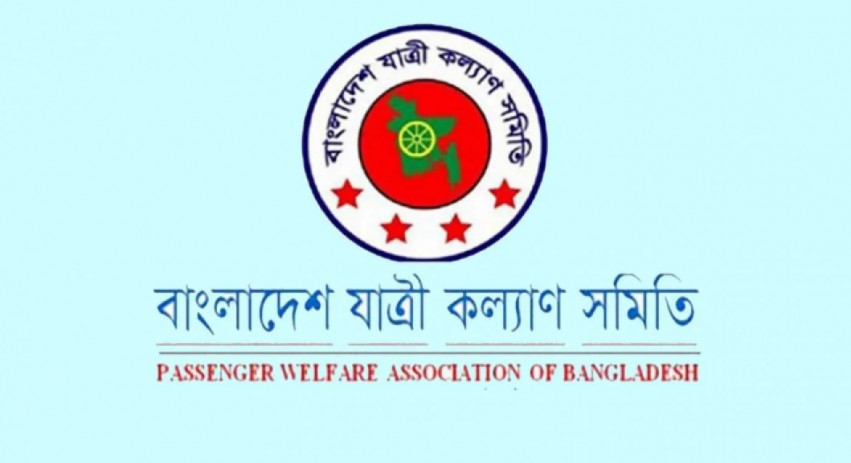 ২০২৫ সালে সড়ক দুর্ঘটনায় নিহত ৯১১১ জন: যাত্রী কল্যাণ সমিতি
