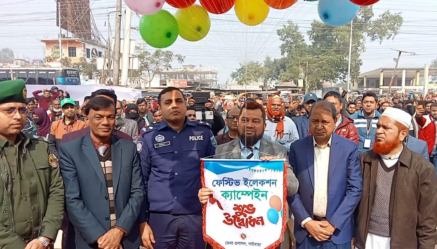 নির্বাচন ও গণভোটের বার্তা নিয়ে গাইবান্ধায় ‘ভোটের গাড়ি’ 