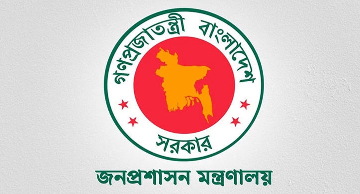 ৮ ইউএনওকে বদলি