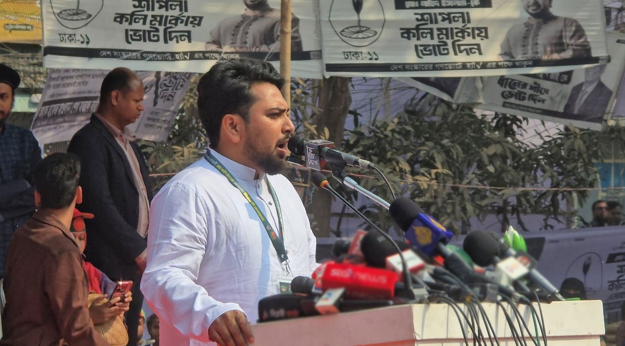 ১২ ফেব্রুয়ারি ব্যর্থ হলে ৫ আগস্ট ব্যর্থ হয়ে যাবে : নাহিদ ইসলাম