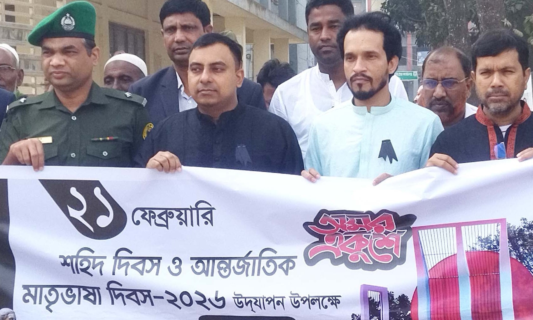 ধামইরহাটে আন্তর্জাতিক মাতৃভাষা ও শহীদ দিবস পালিত